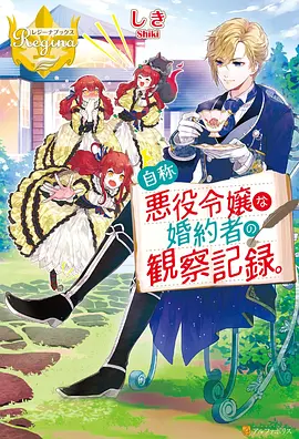 航海王在线播放免费观看 德雷斯罗萨