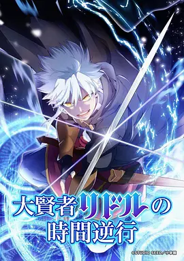 航海王在线播放免费观看 1082 大和登场