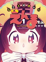 航海王在线播放免费观看 司法岛 罗宾