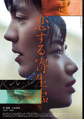 海贼王 狂热行动 剧场版